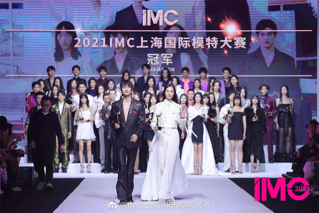 上海毛戈平学校专业造型添彩2021IMC上海模特大赛总决赛颁奖盛典